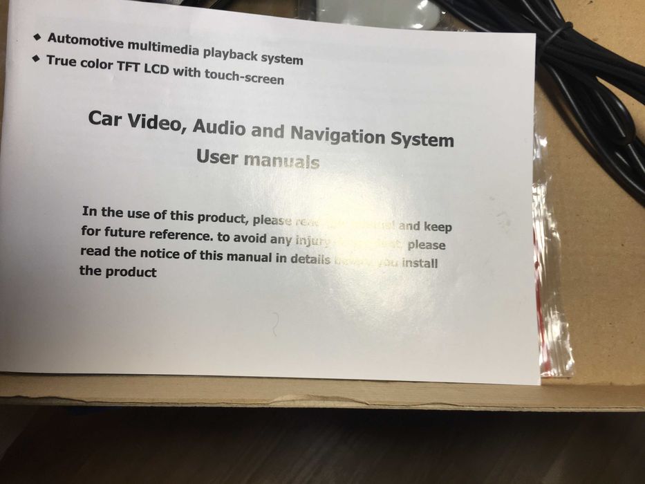 Радио, видео, навигационной системы антенну и пульт управления.