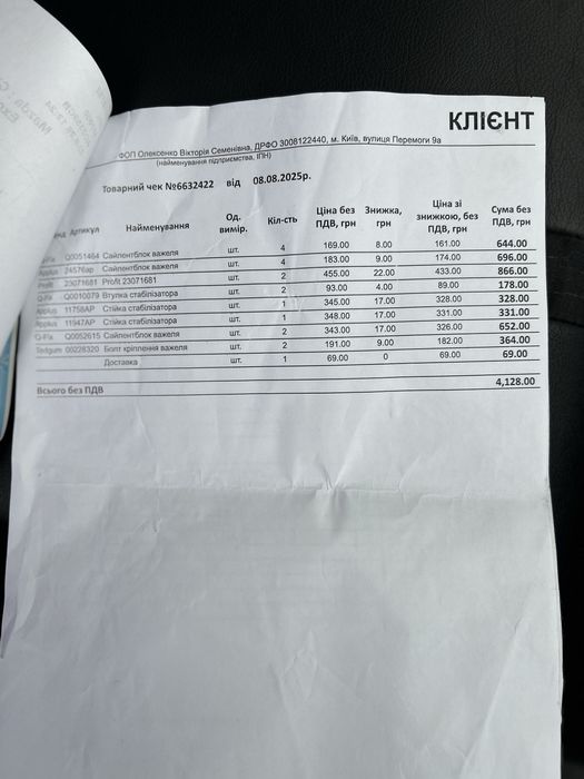 Mazda CX-7  2008 rik