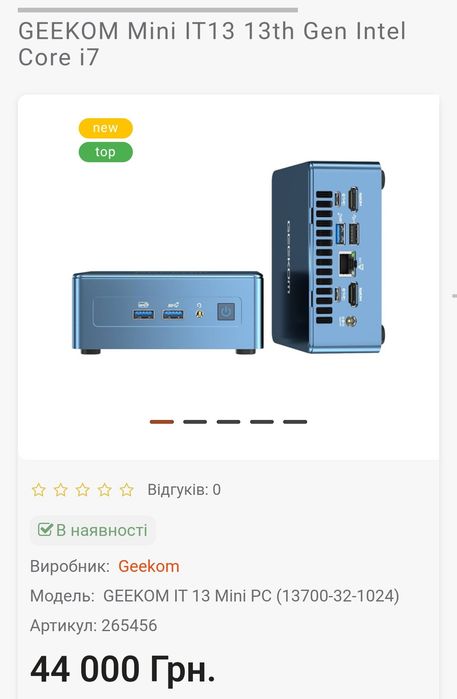Mini pc.  Geekom Mini IT13 (Intel Core i7-13620H / 32GB RAM / 1TB SSD