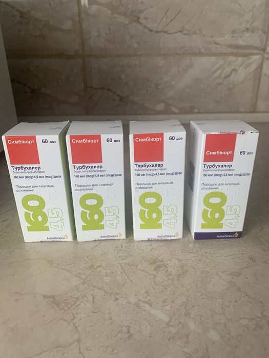 Іншалятор ,нові,