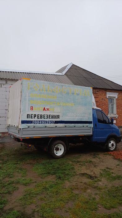 Вантажні перевезення