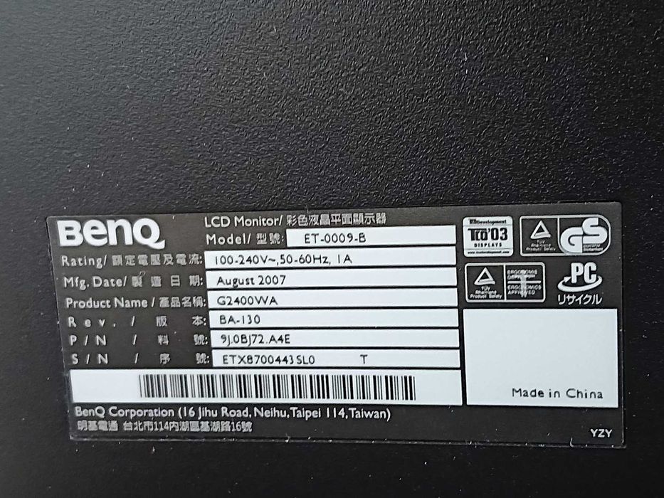 Монітор 24" BenQ G2400WA Silver black робочий зі шнурами підключення