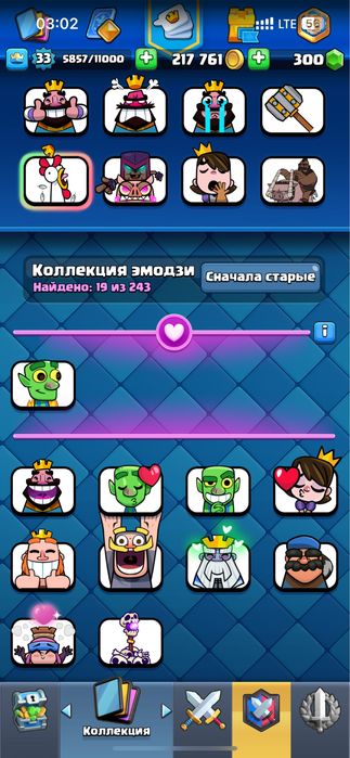 Аккаунт клеш рояль