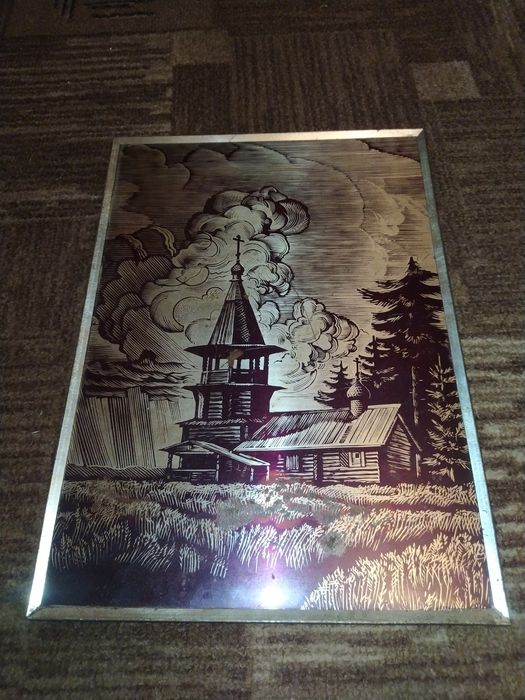 Панно (вінтаж)гравюра по металу. Офорт.29,5×21,5см