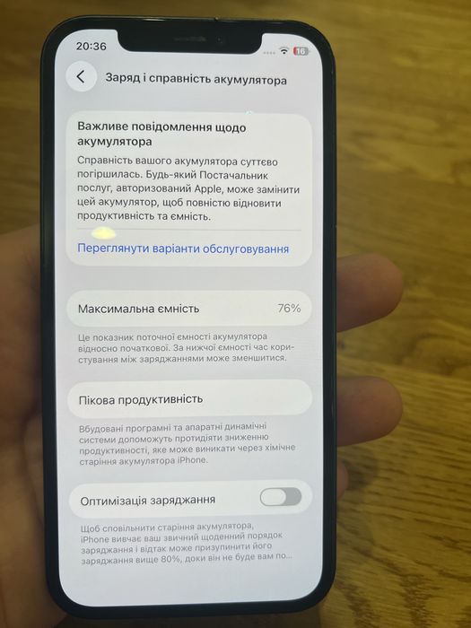iPhone 12, 128 gb в доброму стані