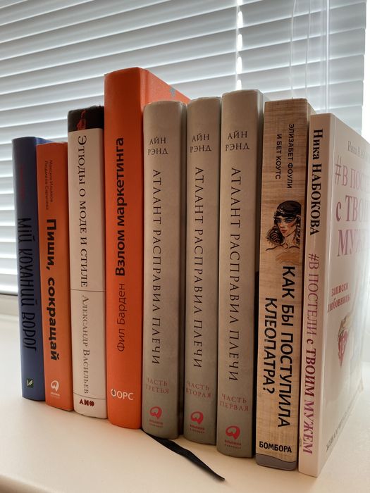 Книга Взлом маркетинга. Наука о том, почему мы покупаем