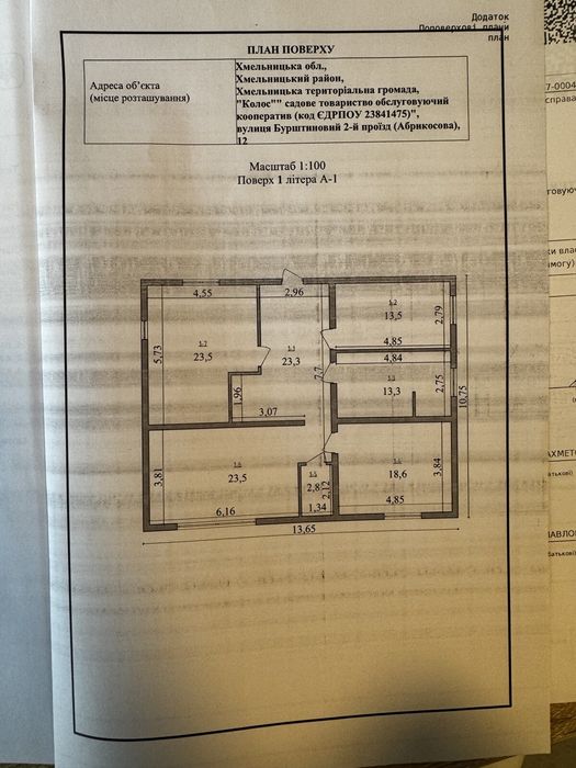 Суперовий великий будинок, відмінний стан - капітальний ремонт37055