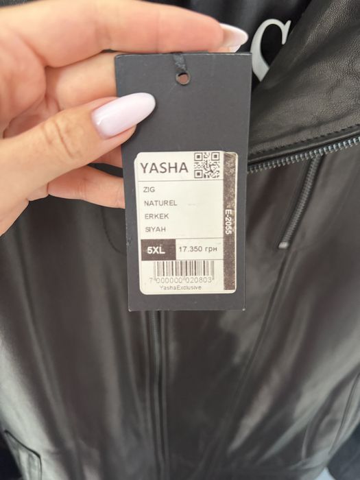Куртка НОВА шкіряна чоловіча чорна на XL/2XL