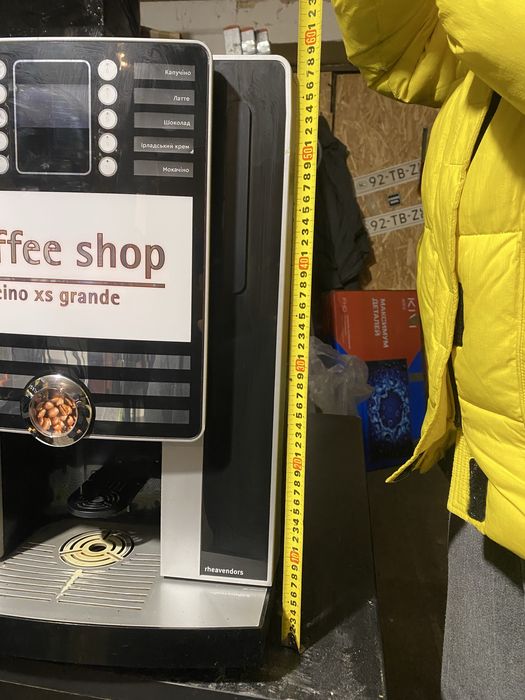 Вендінгова кавомашина