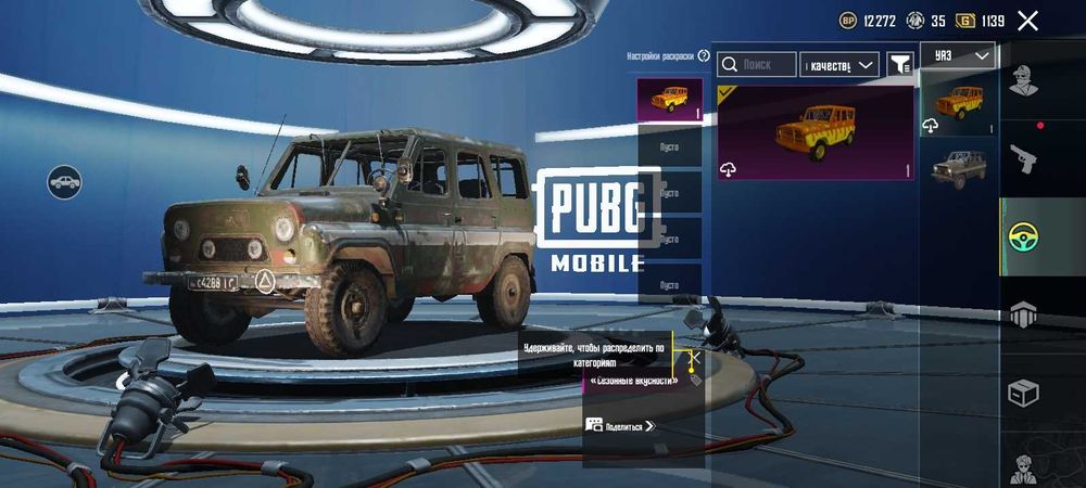 Продам аккаунт в Pubg moble