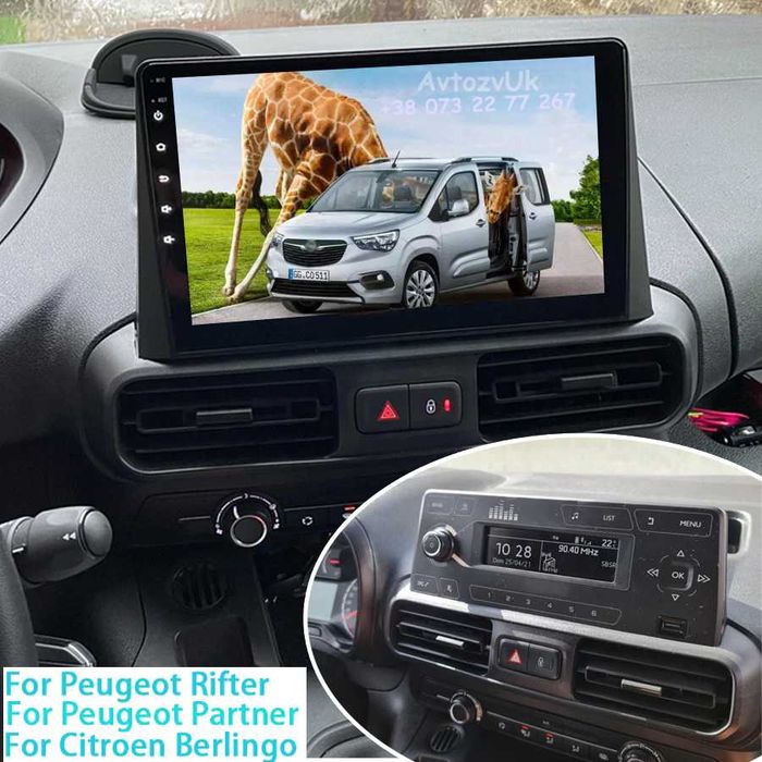 Магнітола Citroen BERLINGO Peugeot PARTNER Opel COMBO CARGO Андроїд 16