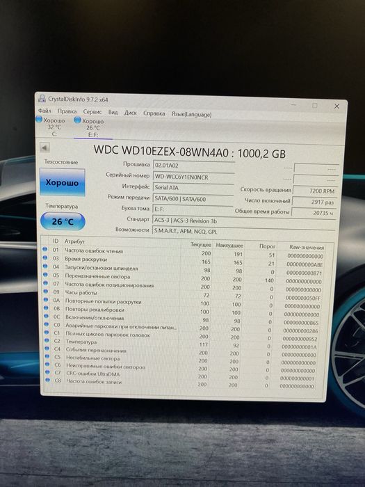 Два HDD 1 ТБ: WD Blue + Toshiba P300, отличное состояние