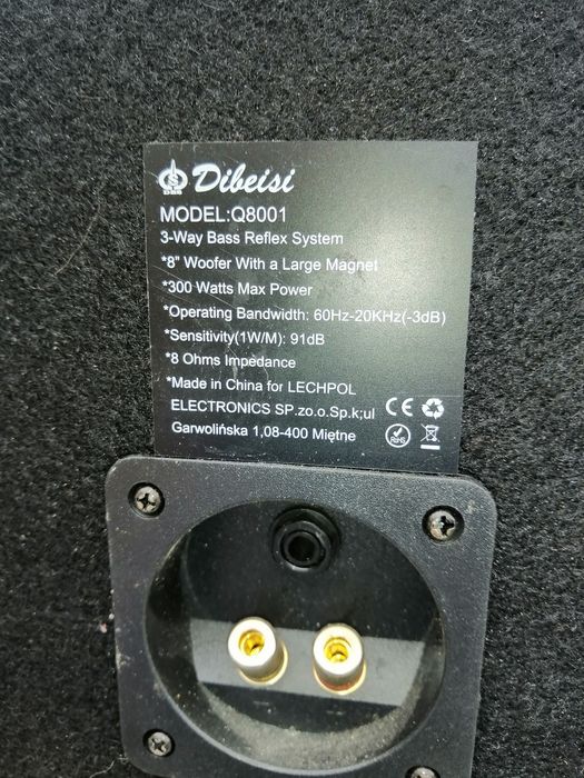Акустическая система Dibeisi Q8001