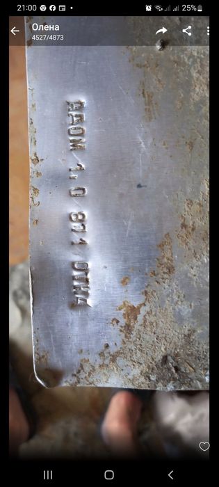 Алюмінієва бляха