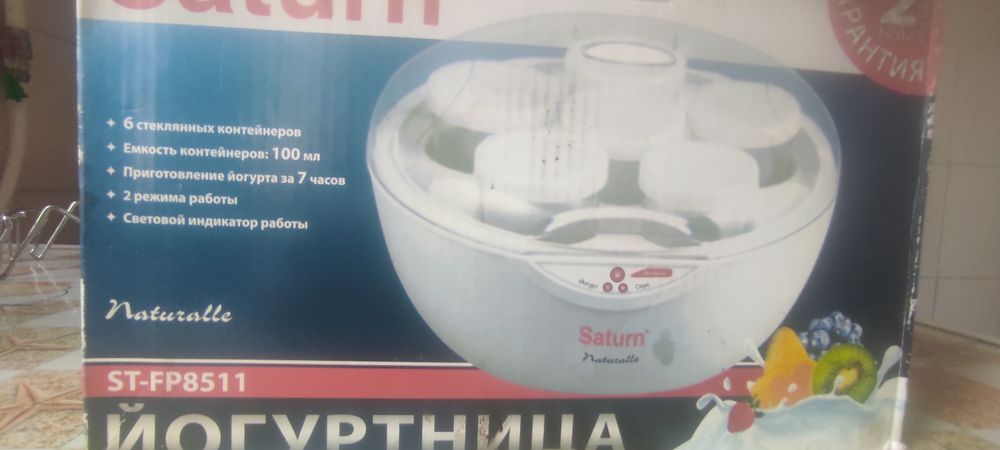 Йогурьица Saturn