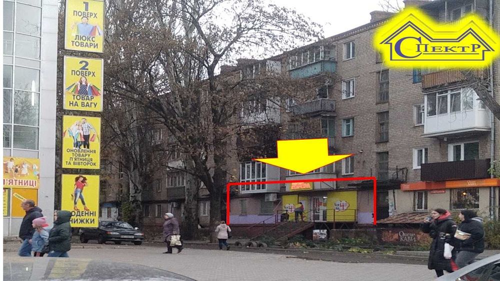 Соц Місто  навпроти АТБ, поруч Фокстрот без центрального опалення