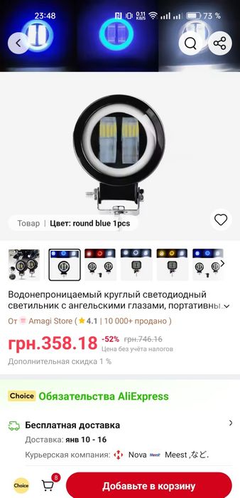 Фари Арктік 2 лінзи (V2) пара 10-80V