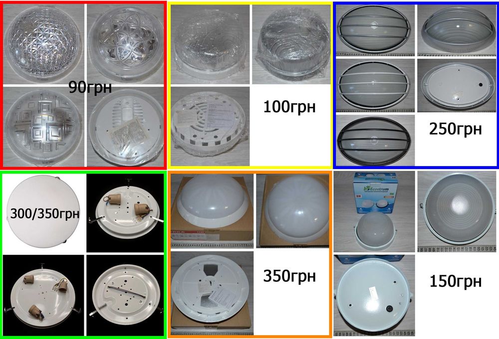 Светильники потолочные , на стену , влагостойкие стекло пластик