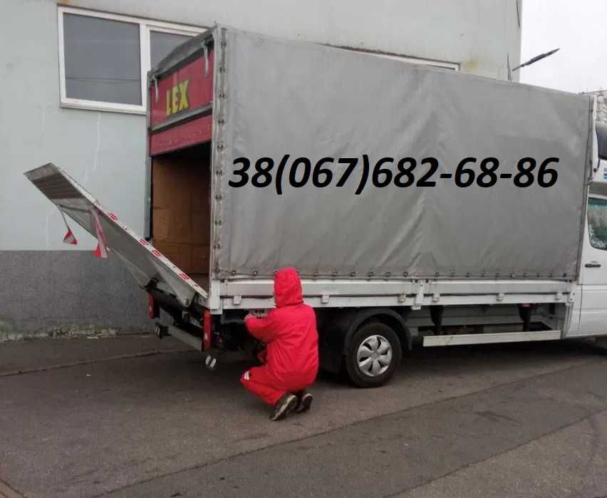 Грузоперевозки. Київ Гидроборт,Рокла,Грузчик.Офисный переезд.Перевозка