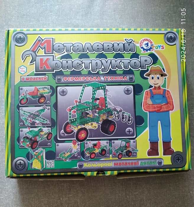 Конструктор металлический