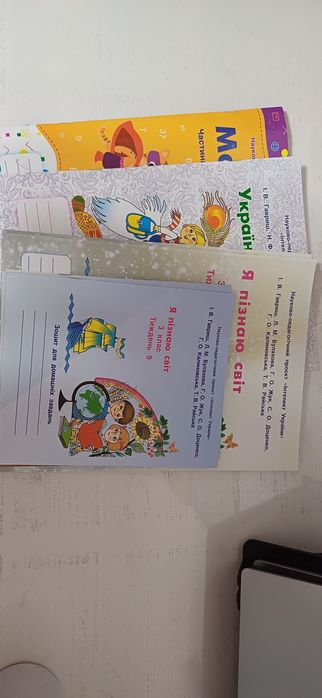 Комплект НОВИХ зошитів з програми Інтелект 3 кл 5-12тижд