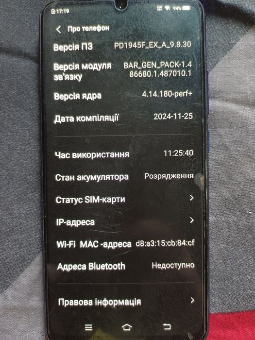Смартфон вживаний Vivo V17 ,гарний стан