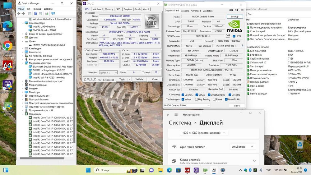 DELL Precision 7550 FHD IPS| i7-10850H|32 DDR4|SSD 512|NVIDIA 4Gb| LTE