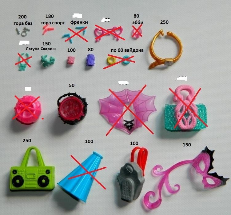 Монстер хай  аксессуары  питомцы подставки Monster high