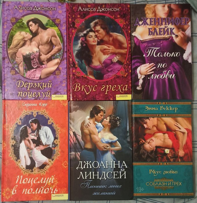 К. Мейсон, А. Хоукинз и ДР.