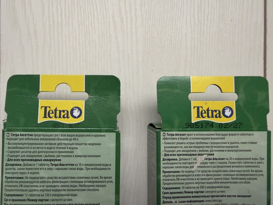 Tetra Algetten, Tetra Algizit