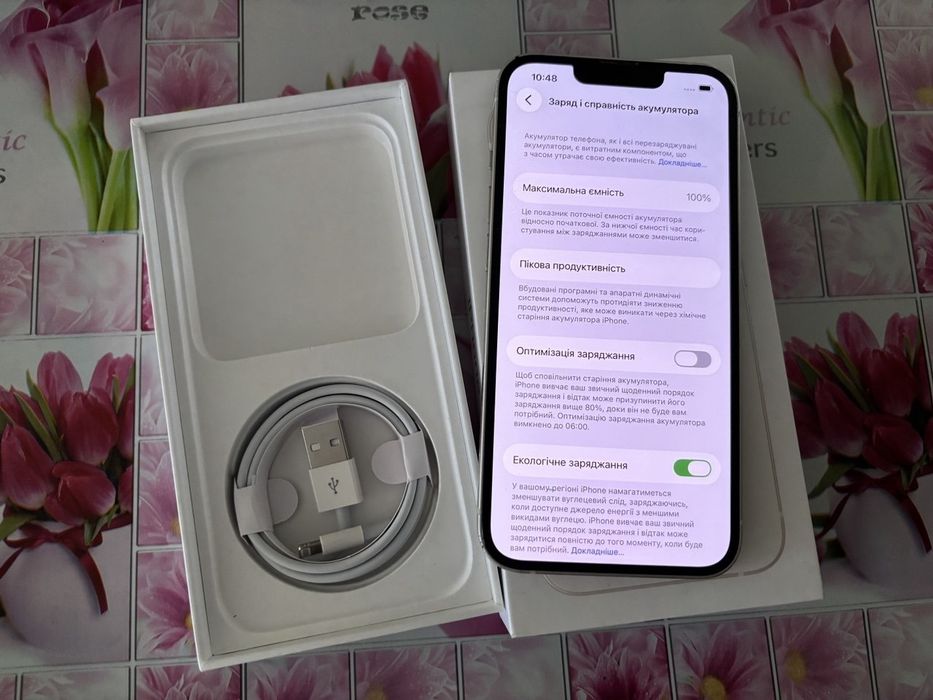 iPhone 13.  Неверлок. 128г.