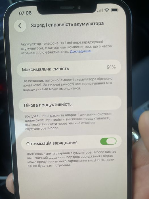 Iphone 12 pro max