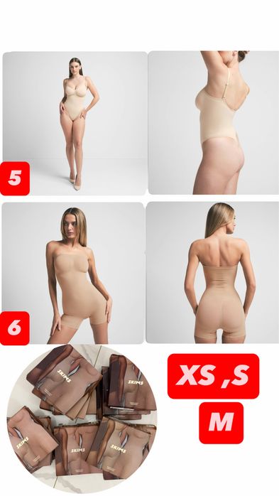 Скульптуруюче Боді Skims ‼️ОРИГІНАЛ‼️ seamless sculpt