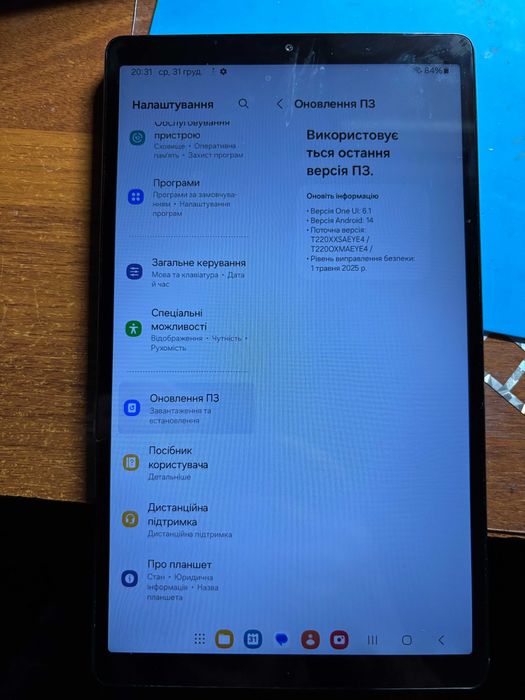 Планшет Samsung Galaxy Tab A7 Lite Wi-Fi 3/32Gb SM-T220 Gray