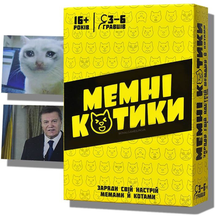гра «мемні котики»