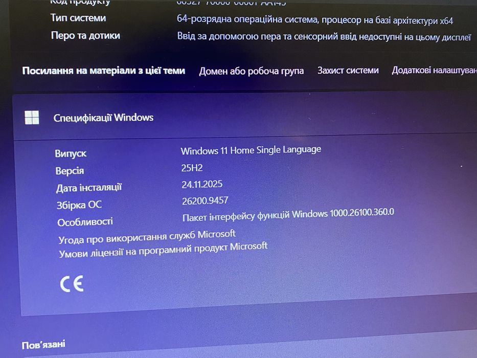 Ноутбук Lenovo продаж