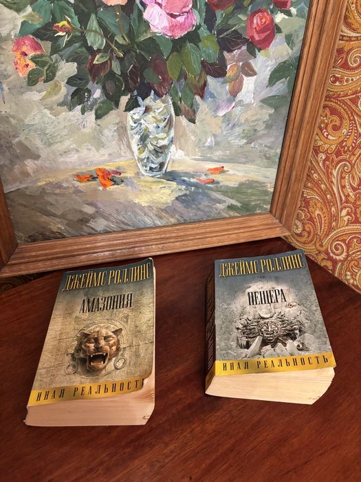 Книги Джеймс Роллинс