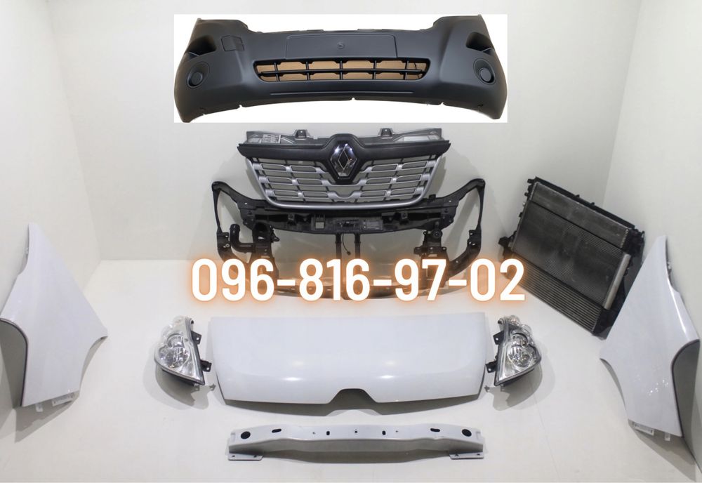 Бампер капот крило фара телевізор решітка Усилитель мастер 3 мовано