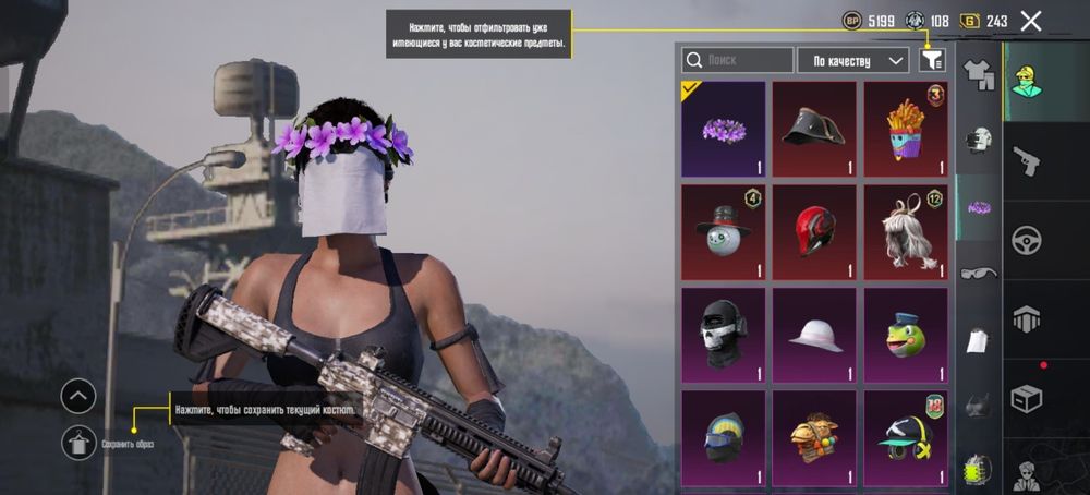 Продам пак в пабге