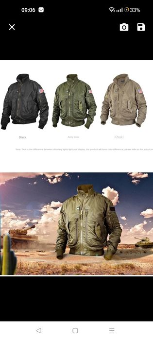 Kurtka męska militarna XXL