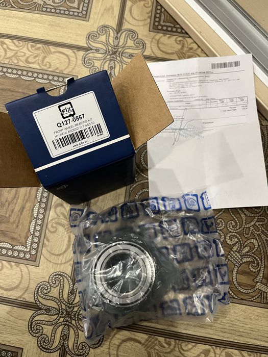 Підшипник маточини