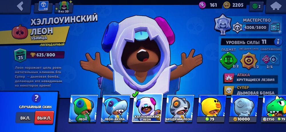 Аккаунт на 4к+ гемов