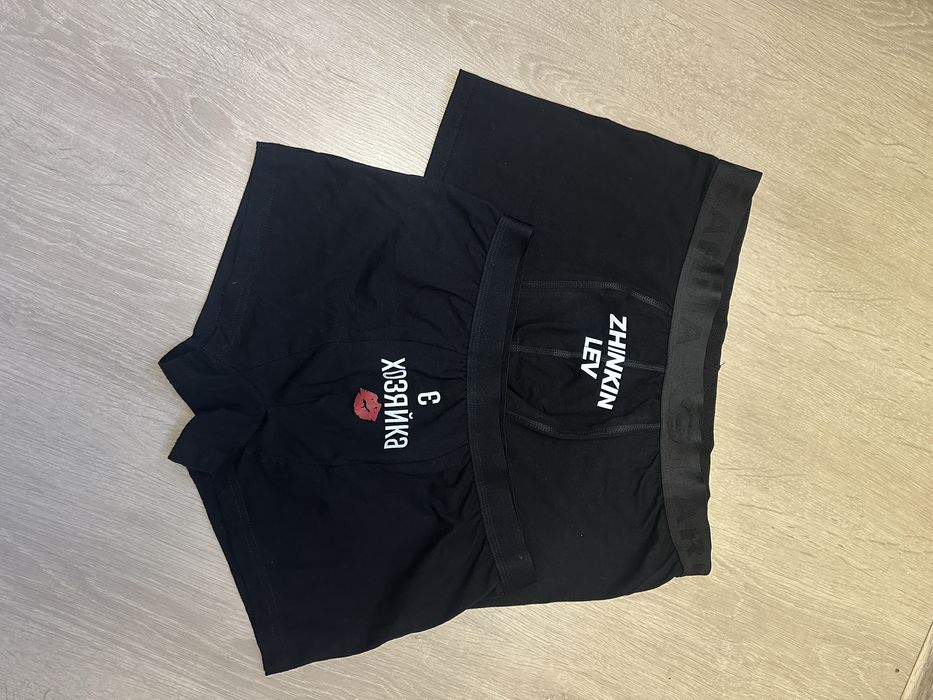 Боксери труси шортиками чоловічі ХЛ