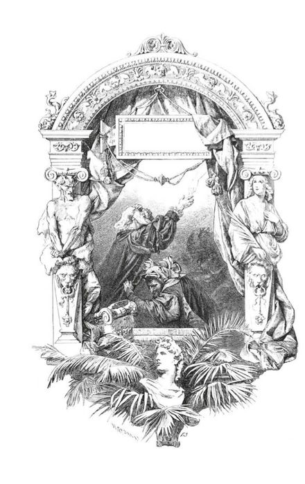 Гете И В Фауст. Серія Великі книги (Большие книги)