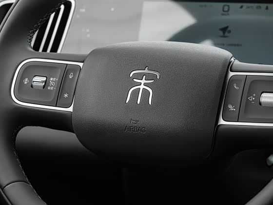 BYD Song Pro 2025