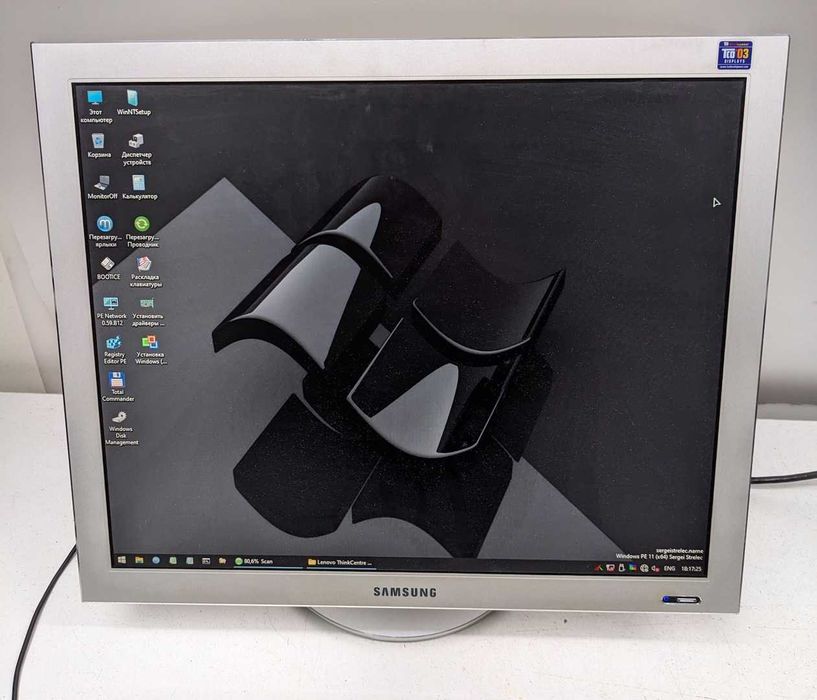 Монитор 19" Samsung SyncMaster 193p plus