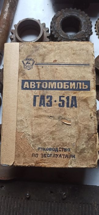 Продам дворники ГАЗ-51 .