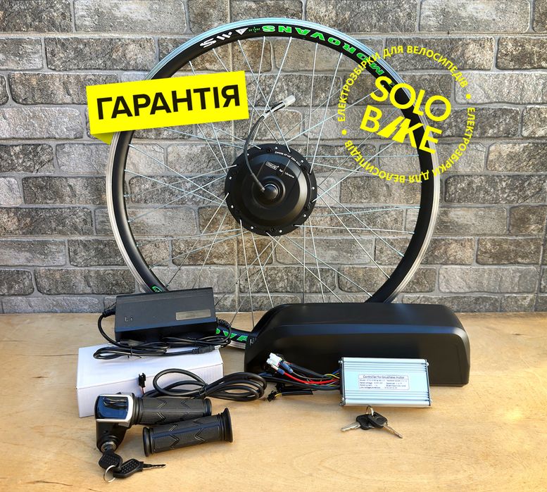 Електронабір для велосипеда SAMSUNG! Електровелосипед, мотор колесо