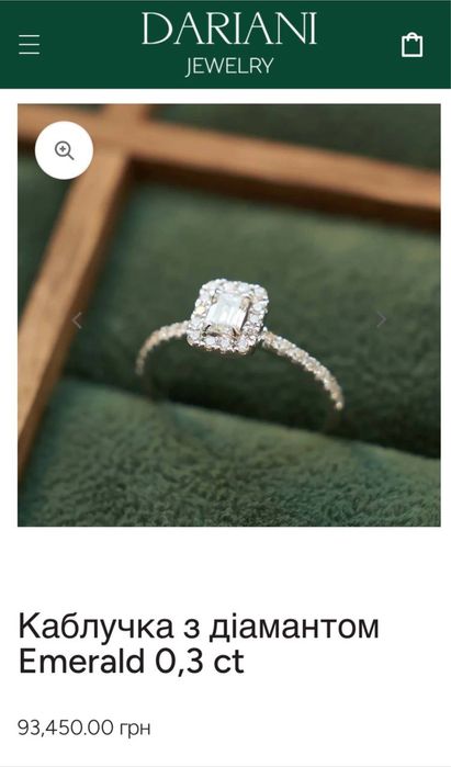 Діамантова обручка каблучка 0.3 ct 750 біле золото