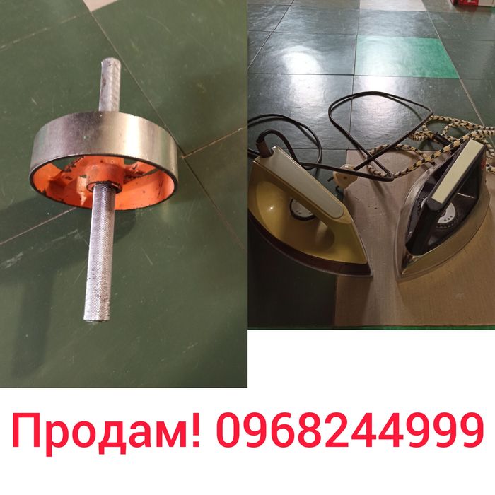 Продам два утюга и ролик тренажерный